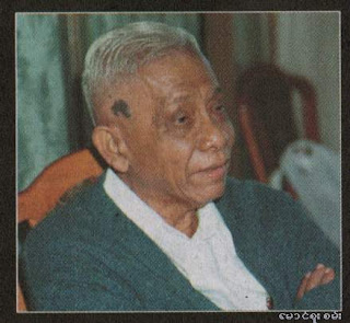 Maung Sue San: from Communist party to NLD - Vimarsana News