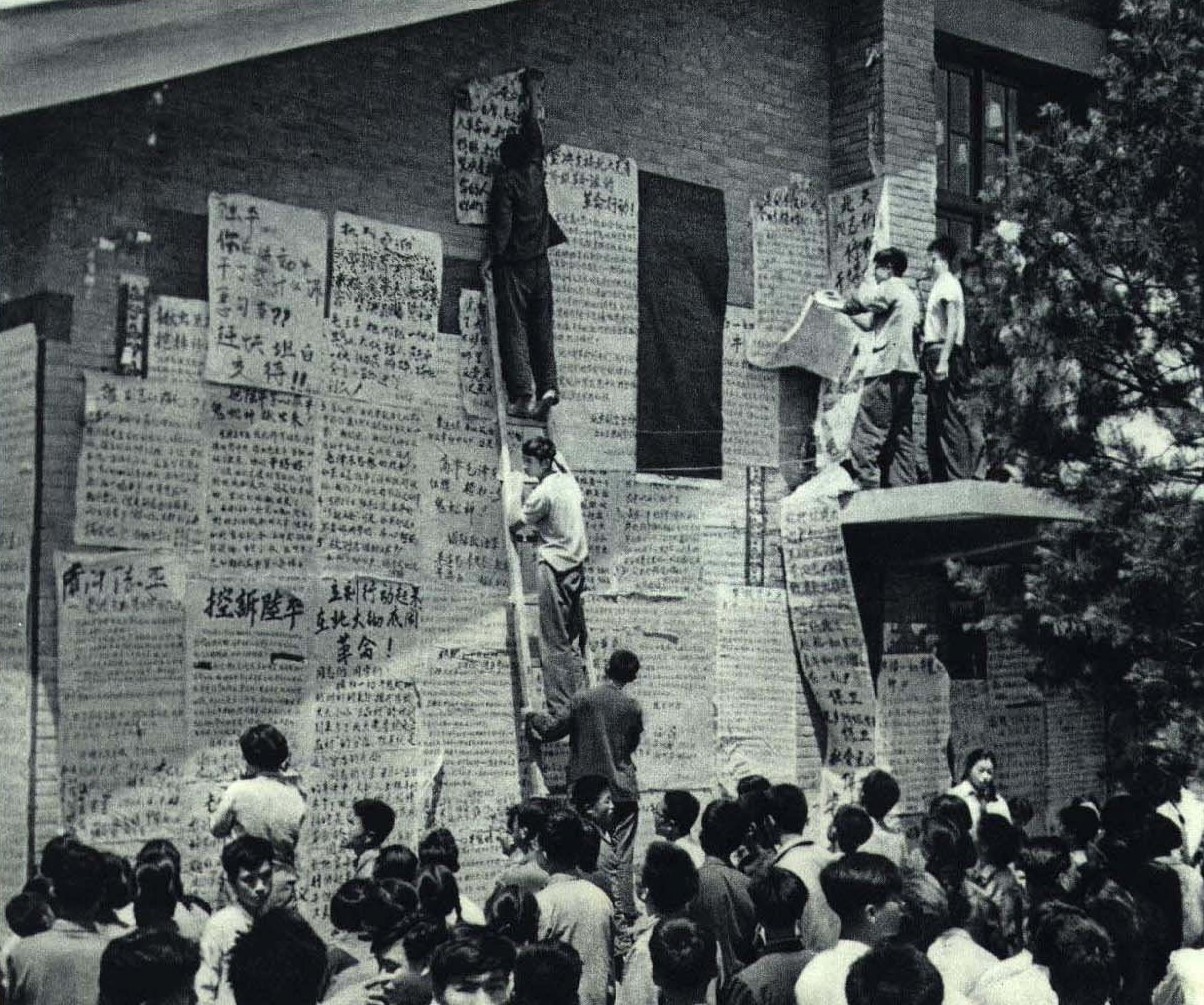 The Great Proletarian Cultural Revolution - Kan San | libcom.org