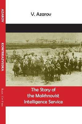 Qaynona qin va uning kokraklari