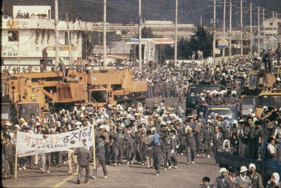 1987: The Great Workers' Struggle in South Korea - Vimarsana News