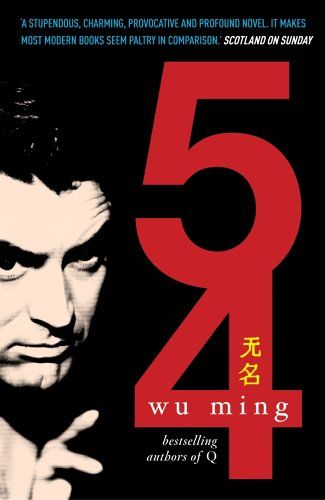 54 - Wu Ming