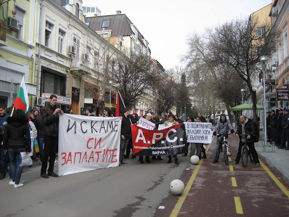 Wildcat strikes in one of the largest retailers in Bulgaria