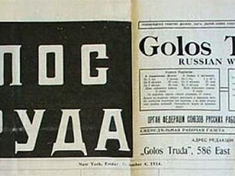 Golos Truda
