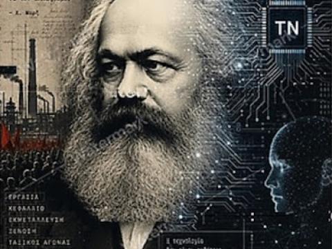 Marxism and Artificial Intelligence