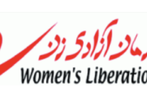 Medusa by Women's Liberation Iran