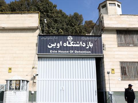 A picture of Evin Prison in Iran, a notorious prison for political prisoners