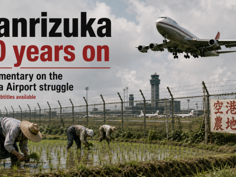 Farmers working in fields beside Narita Airport, with a passenger plane overhead and the title “Sanrizuka 40 years on”.