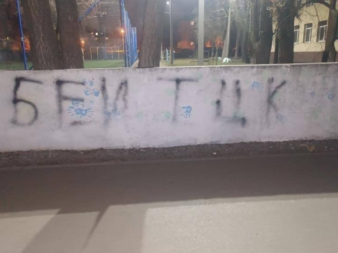 Ukr