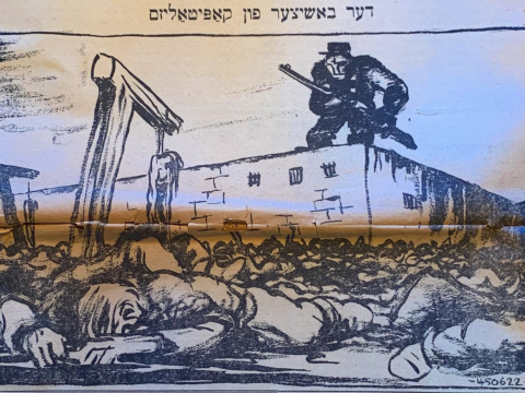 דער באשיצער פון קאַפּיטאַליזם