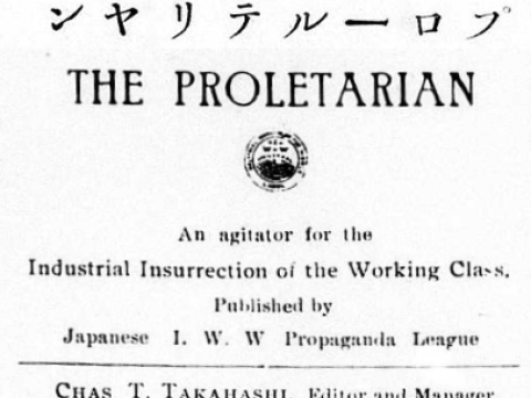 The Proletarian The Proletarian An Agitator for the Industrial Insurrection of the Working Class