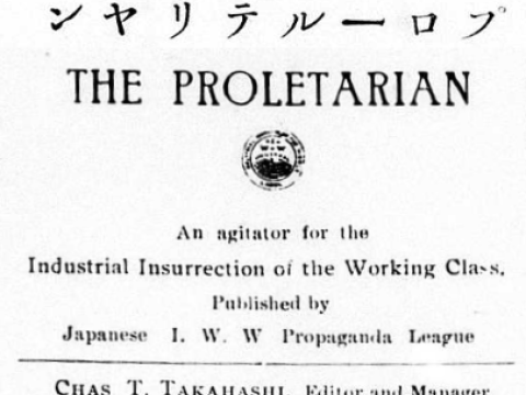 The Proletarian An Agitator for the Industrial Insurrection of the Working Class