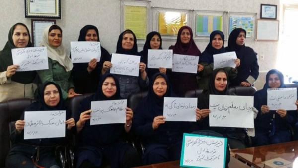 Iranian teachers on strike