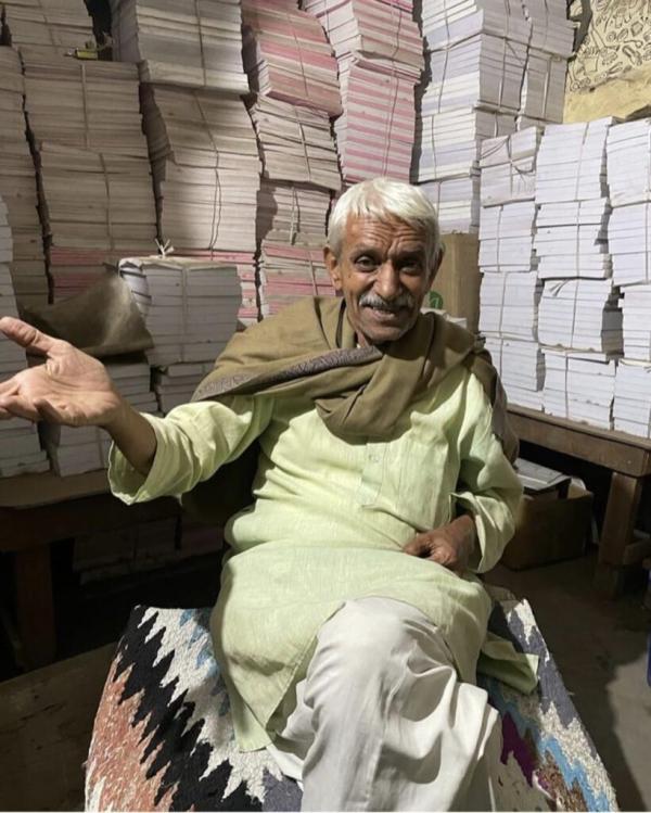 Image of Sher-Singh Ji