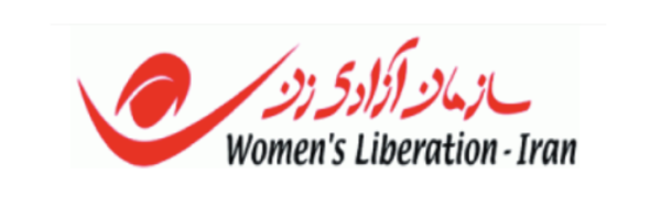 Medusa by Women's Liberation Iran