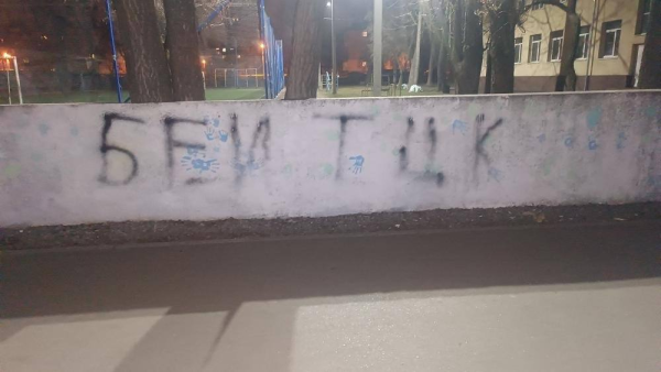 Ukr