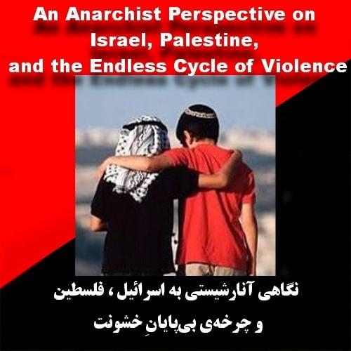 An Anarchist Perspective on Israel, Palestine, and the Endless Cycle of Violence Research by Hasse-Nima Golkar