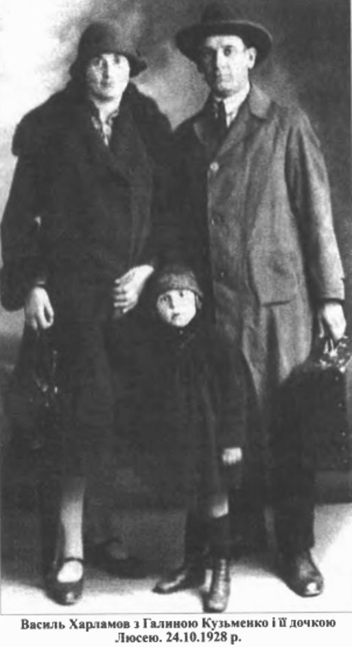 Kharlamov on right Kharlamov on right