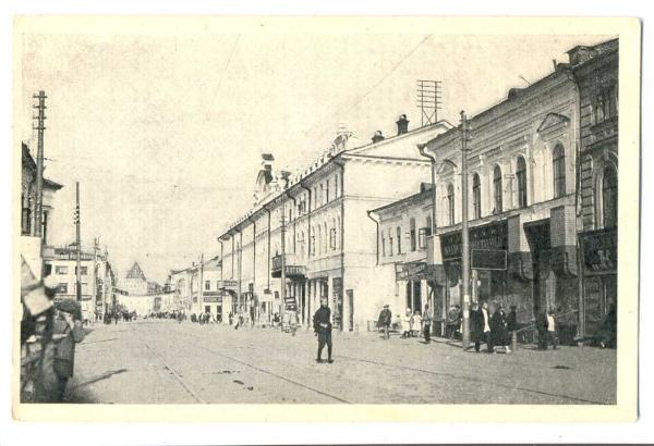 Sovetskaya St, Nizhny Novgorod - 1920s