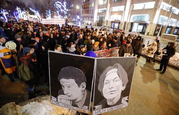 Anti-fascist demo in Moscow on January 19 2017