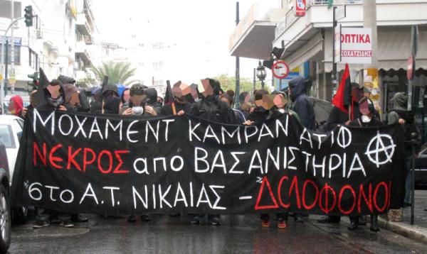 head banner in the Saturday protest march